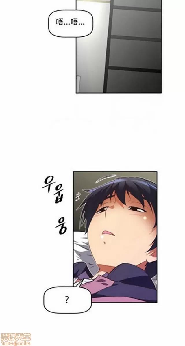 我的超级女友 1404-1854.zip 第81页