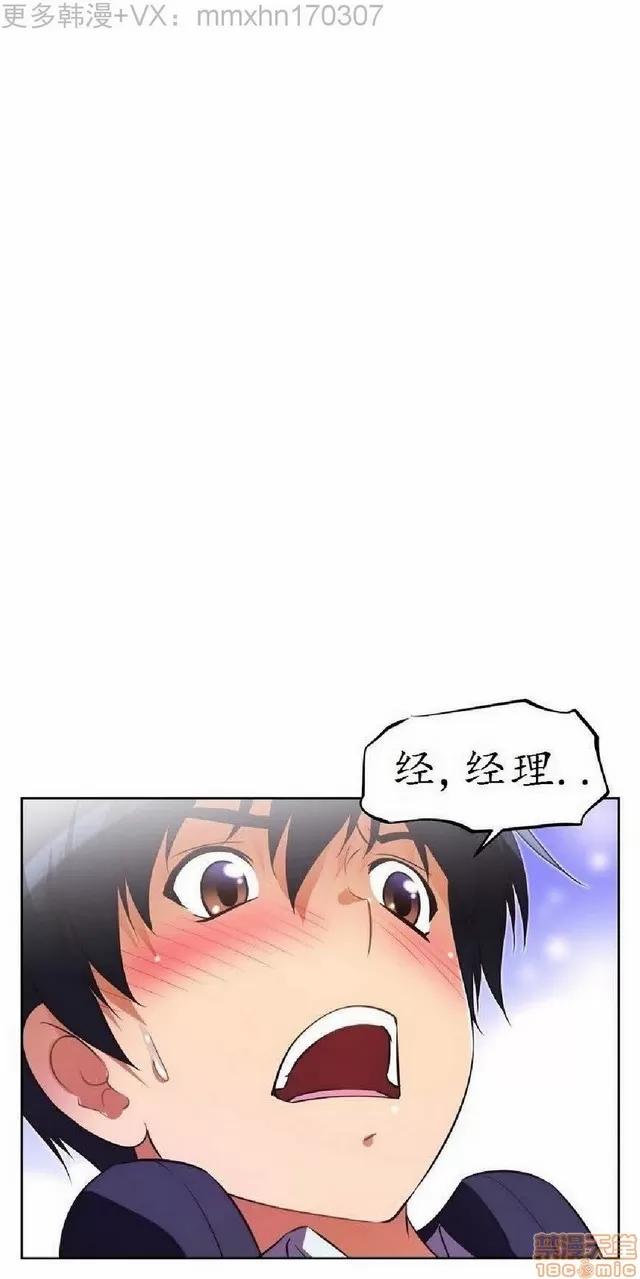 我的超级女友 1404-1854.zip 第84页