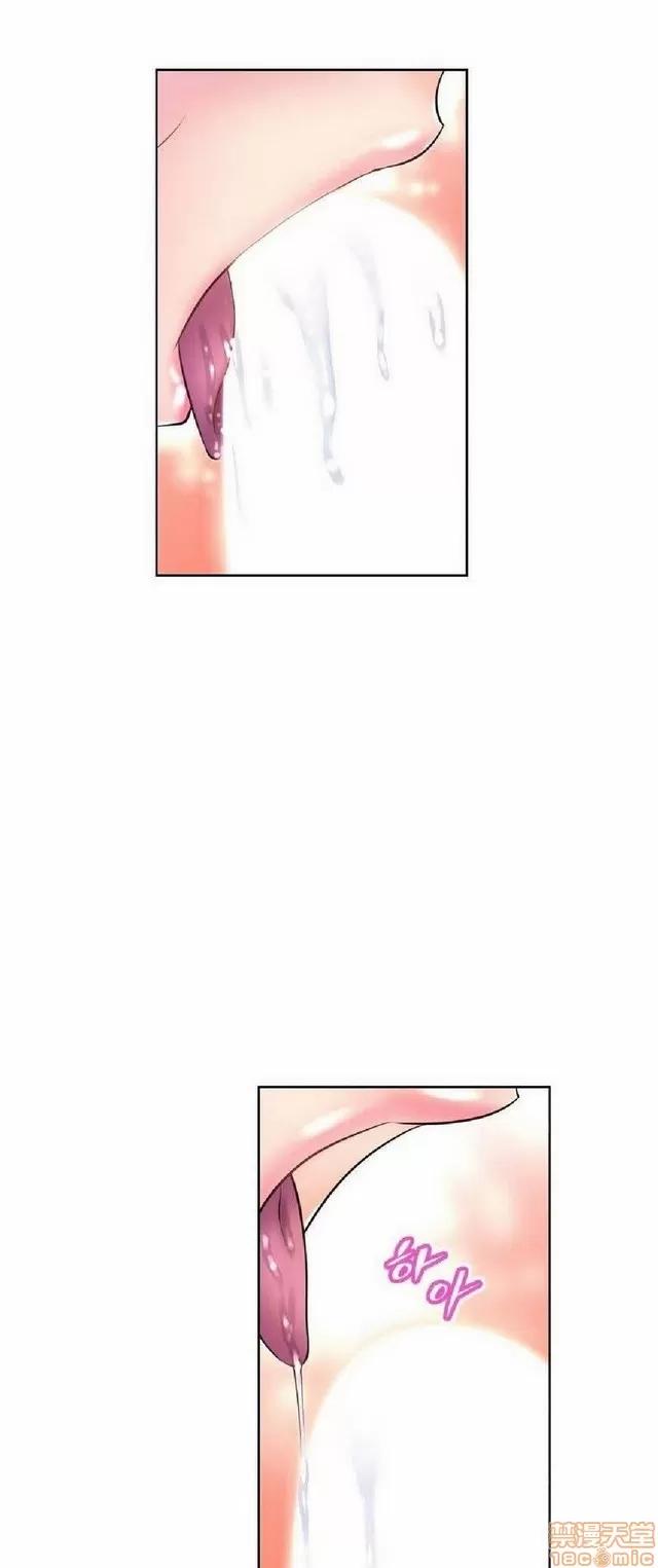 我的超级女友 1404-1854.zip 第86页