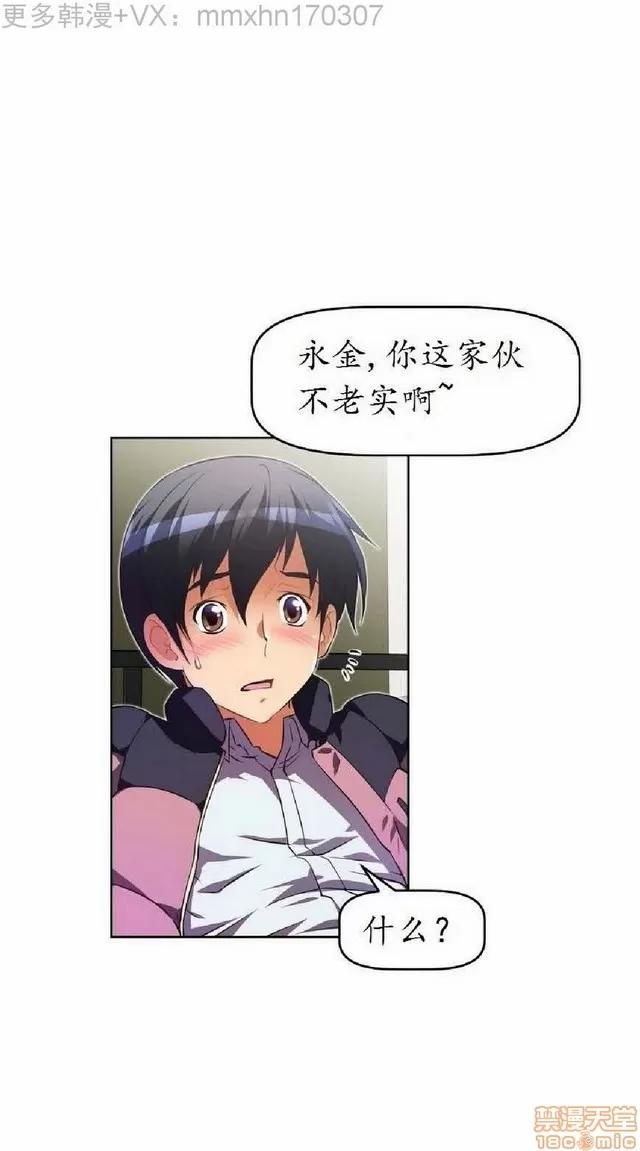 我的超级女友 1404-1854.zip 第88页