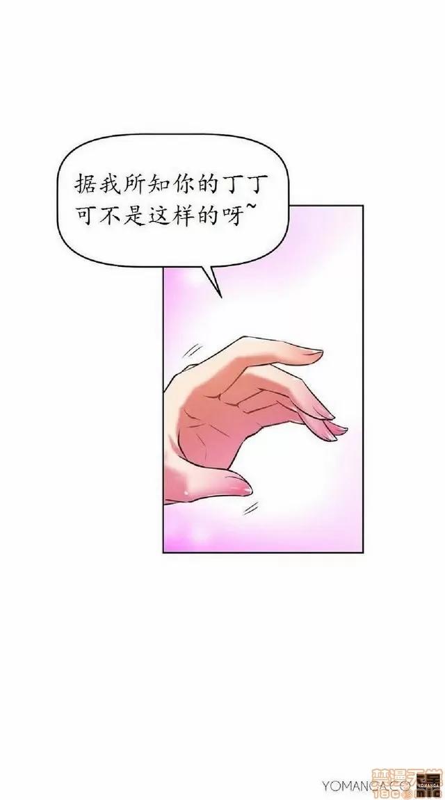 我的超级女友 1404-1854.zip 第89页