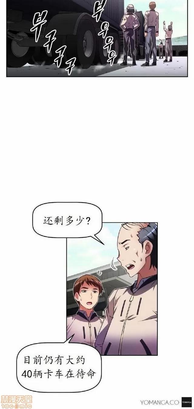 我的超级女友 1404-1854.zip 第93页