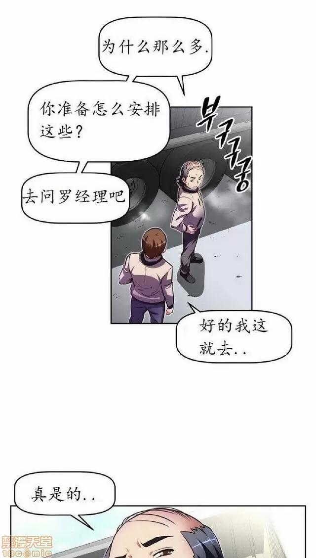 我的超级女友 1404-1854.zip 第94页