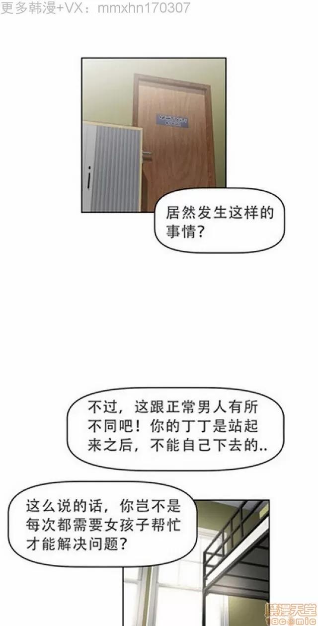 我的超级女友 1404-1854.zip 第96页