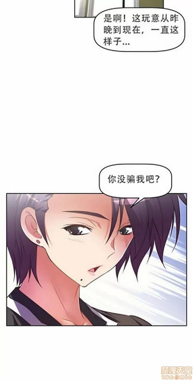我的超级女友 1404-1854.zip 第97页