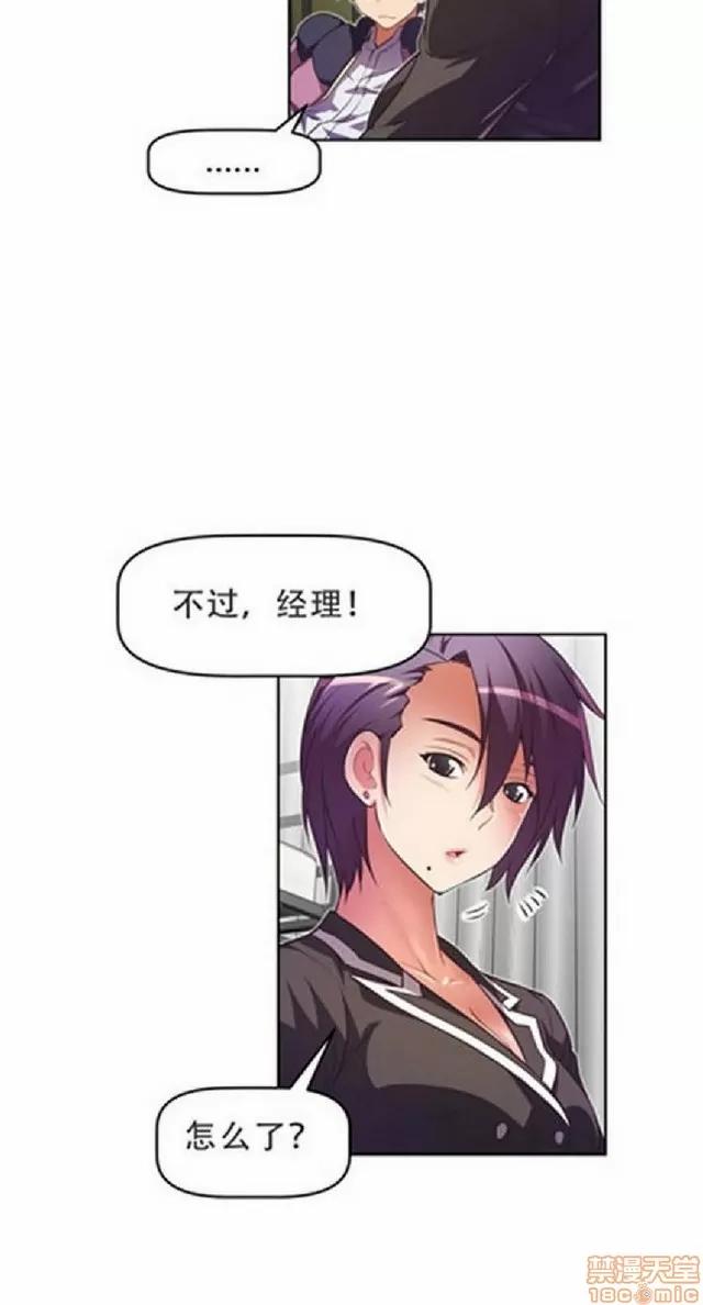 我的超级女友 1404-1854.zip 第99页