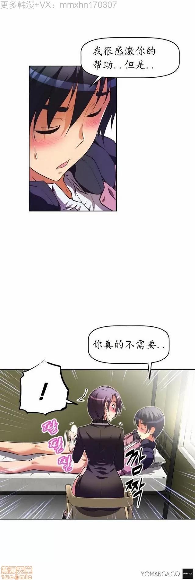 我的超级女友 1404-1854.zip 第100页