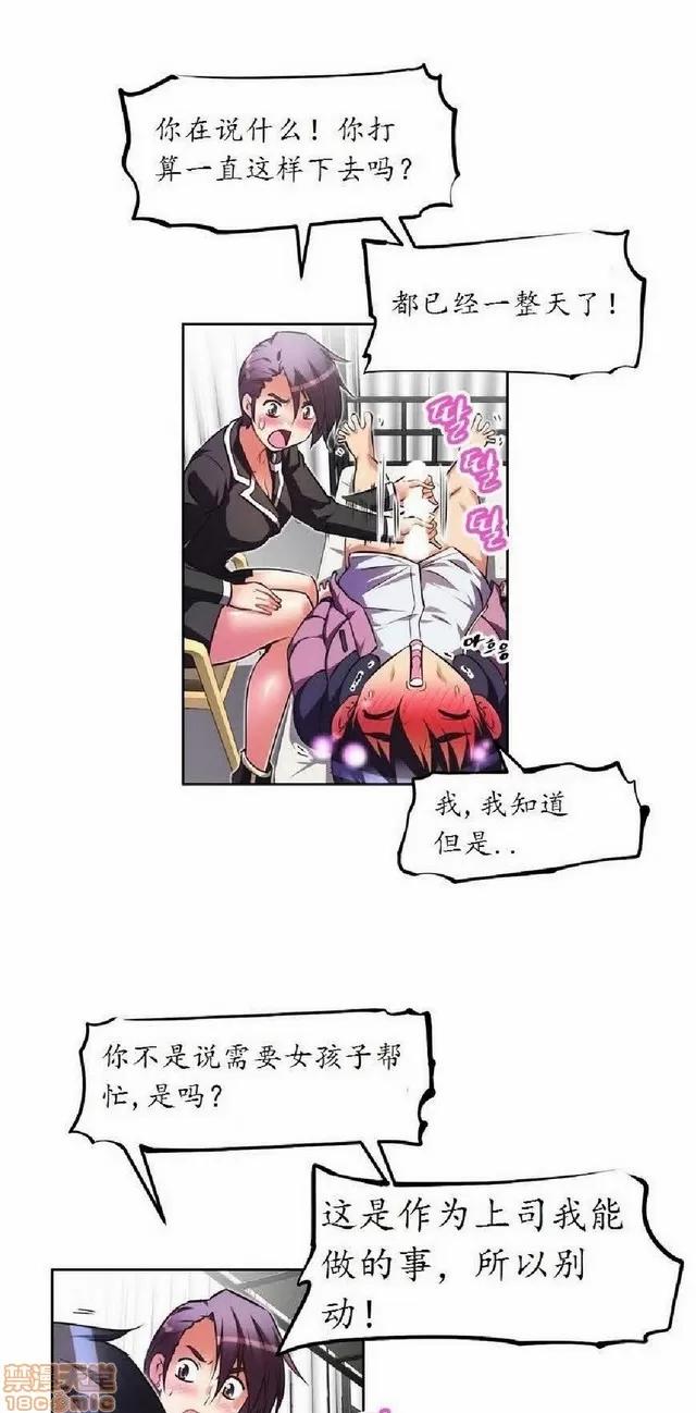 我的超级女友 1404-1854.zip 第101页