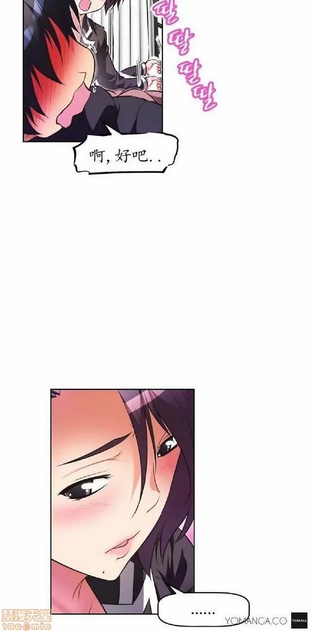我的超级女友 1404-1854.zip 第102页