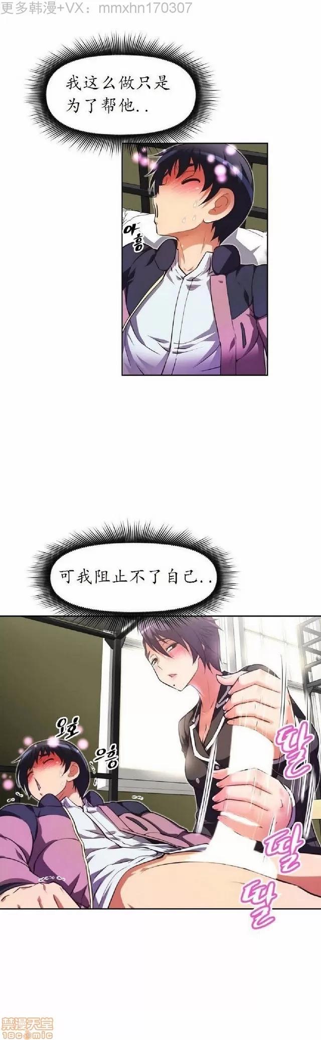 我的超级女友 1404-1854.zip 第103页