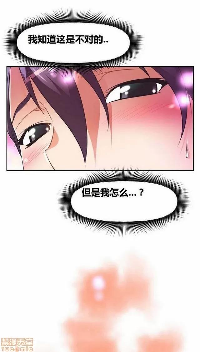 我的超级女友 1404-1854.zip 第104页