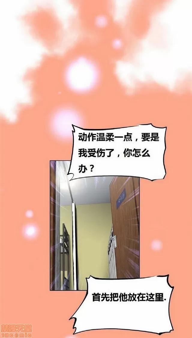 我的超级女友 1404-1854.zip 第105页