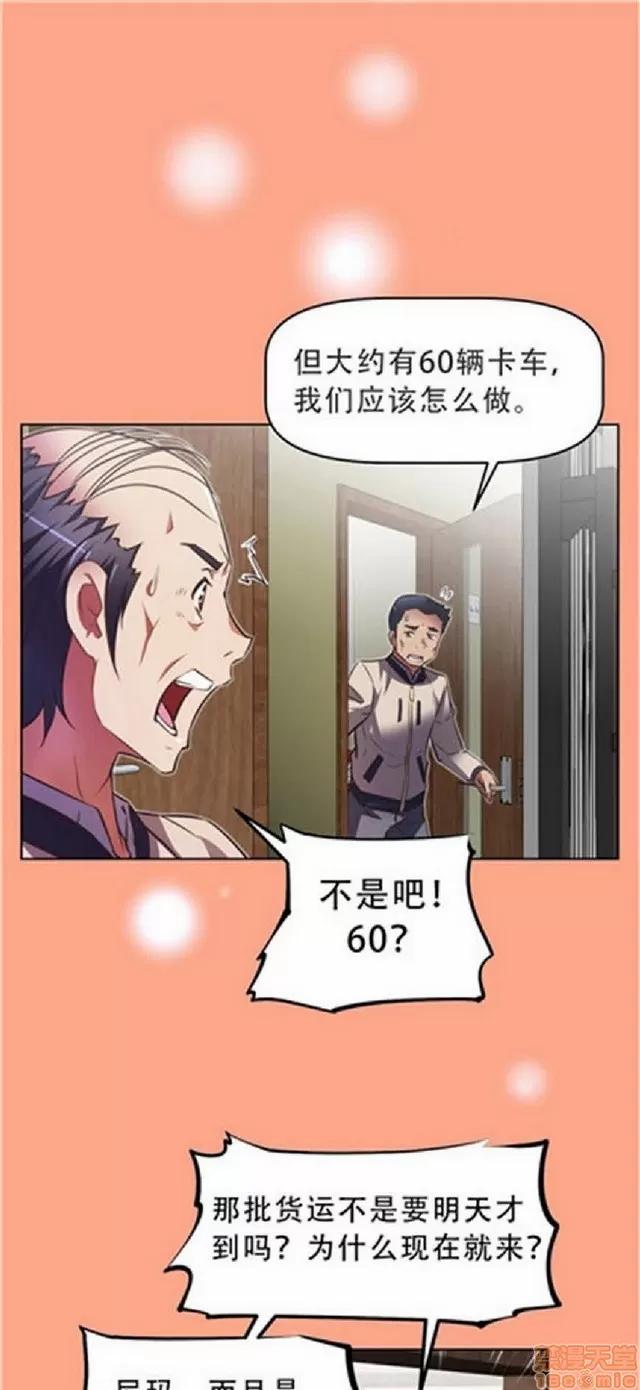 我的超级女友 1404-1854.zip 第108页