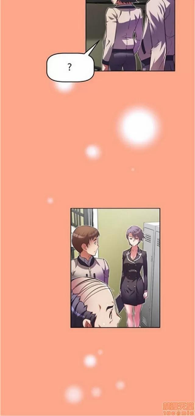 我的超级女友 1404-1854.zip 第111页