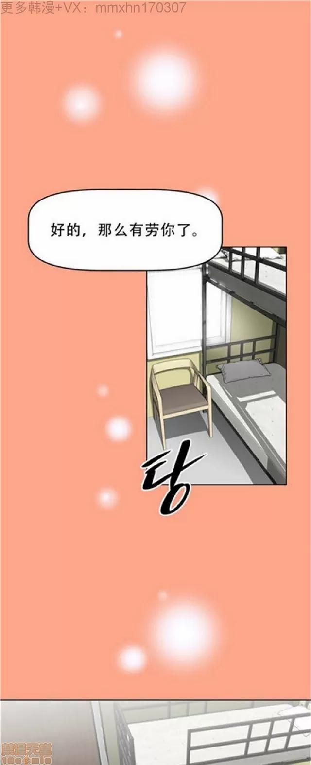 我的超级女友 1404-1854.zip 第113页