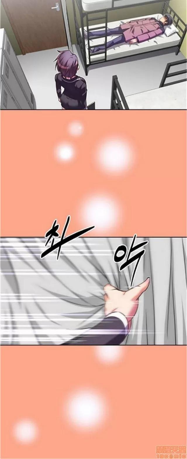 我的超级女友 1404-1854.zip 第114页