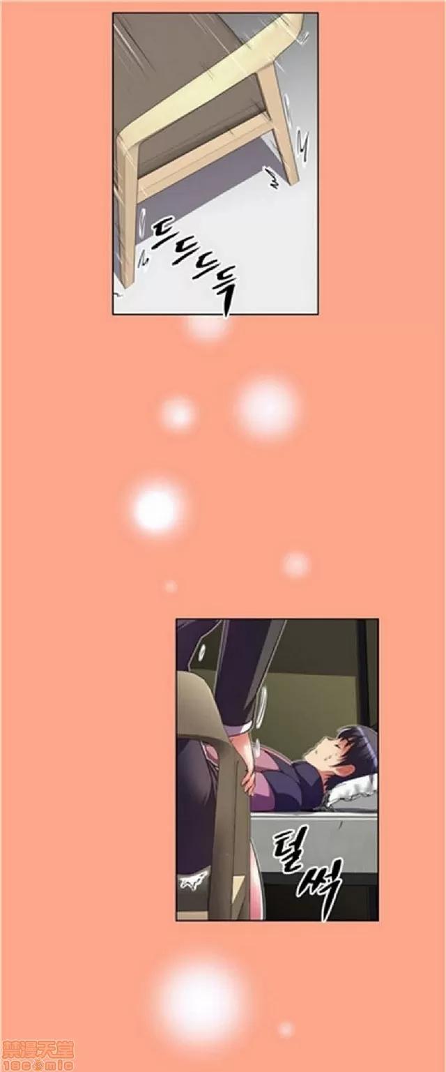 我的超级女友 1404-1854.zip 第115页