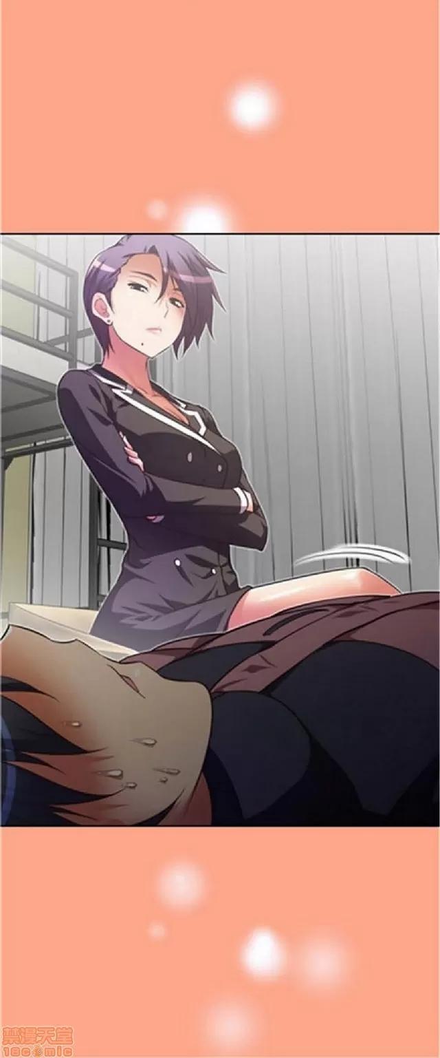 我的超级女友 1404-1854.zip 第116页
