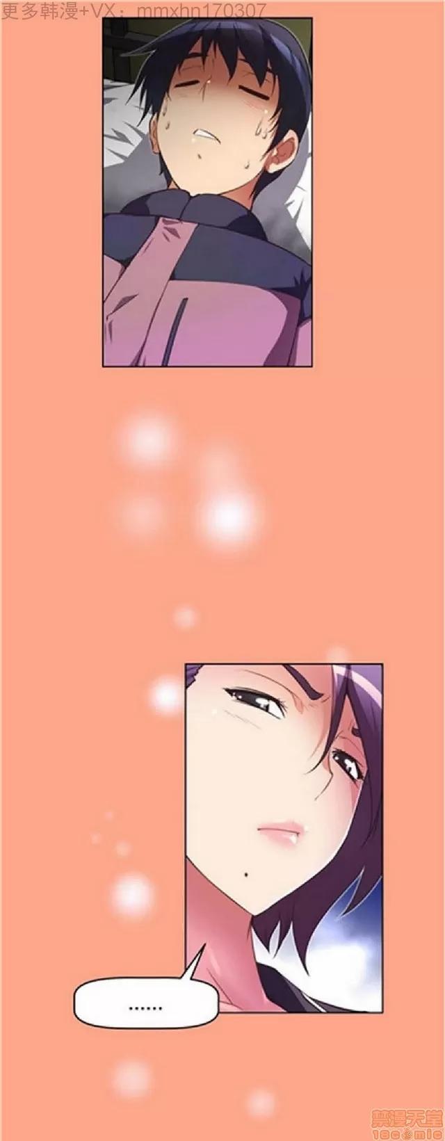 我的超级女友 1404-1854.zip 第117页