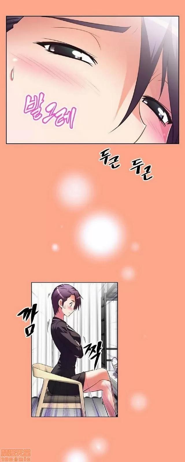 我的超级女友 1404-1854.zip 第119页