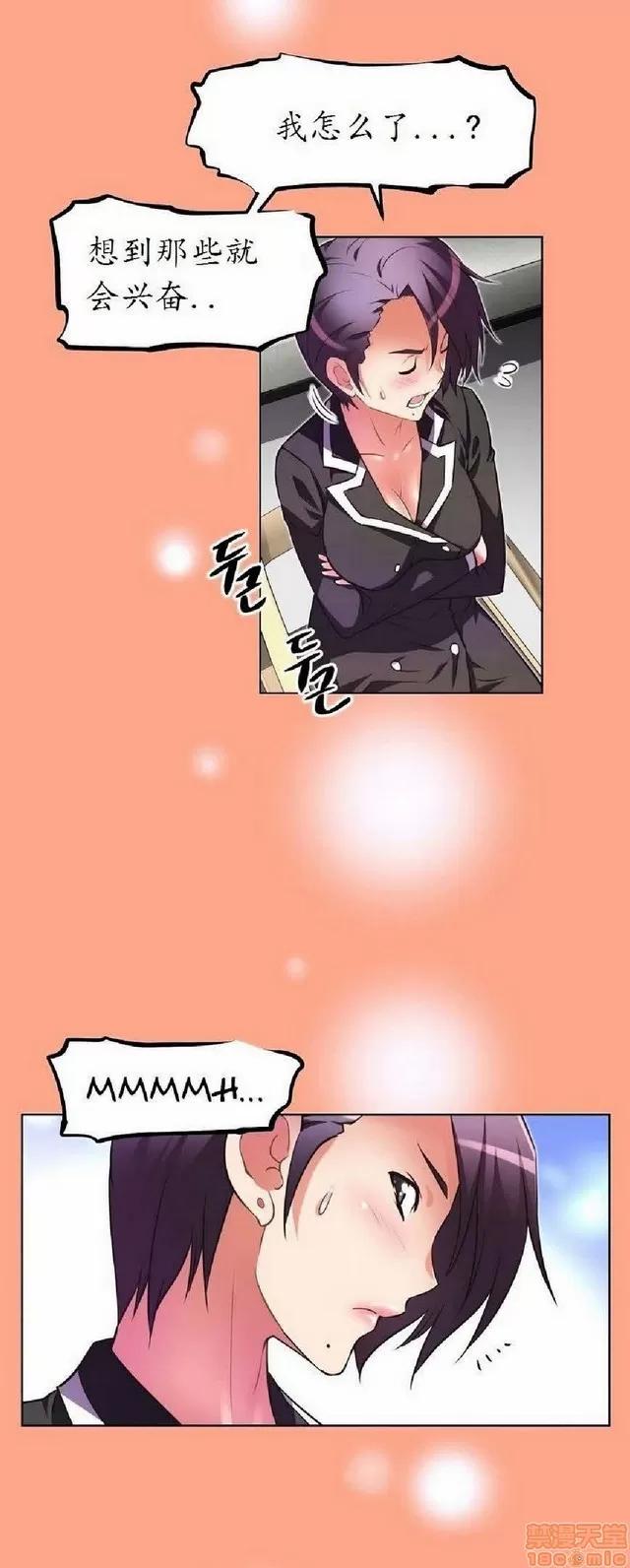 我的超级女友 1404-1854.zip 第120页