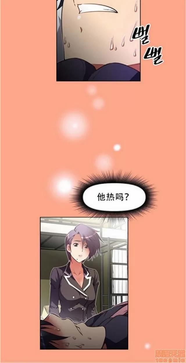 我的超级女友 1404-1854.zip 第122页