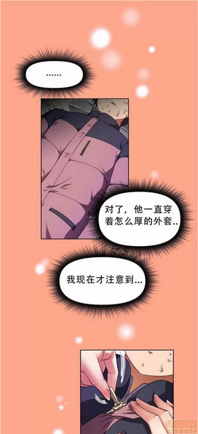 我的超级女友 1404-1854.zip 第123页