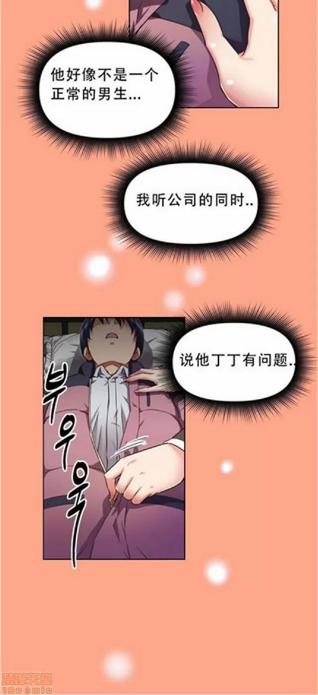 我的超级女友 1404-1854.zip 第124页