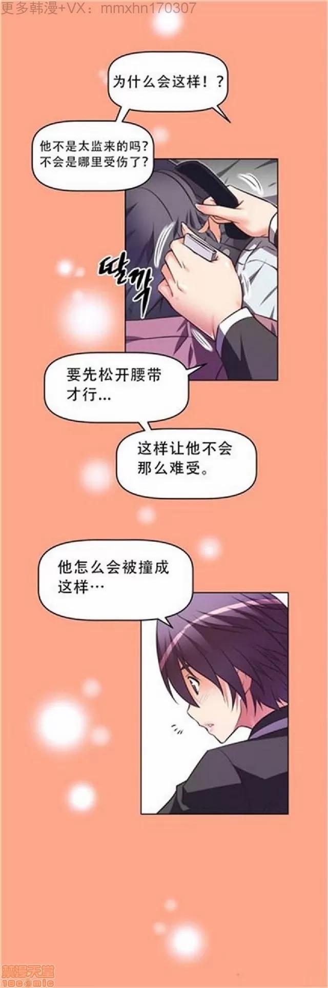 我的超级女友 1404-1854.zip 第129页