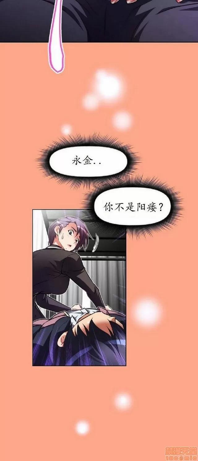 我的超级女友 1404-1854.zip 第131页