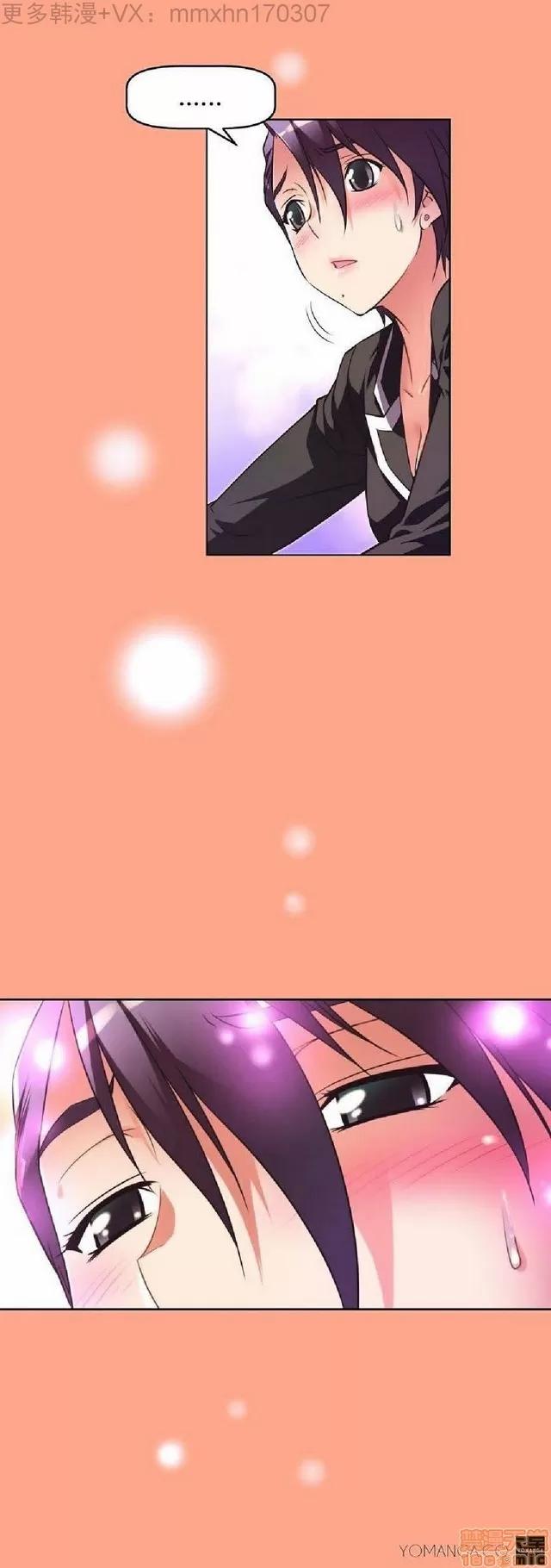 我的超级女友 1404-1854.zip 第132页