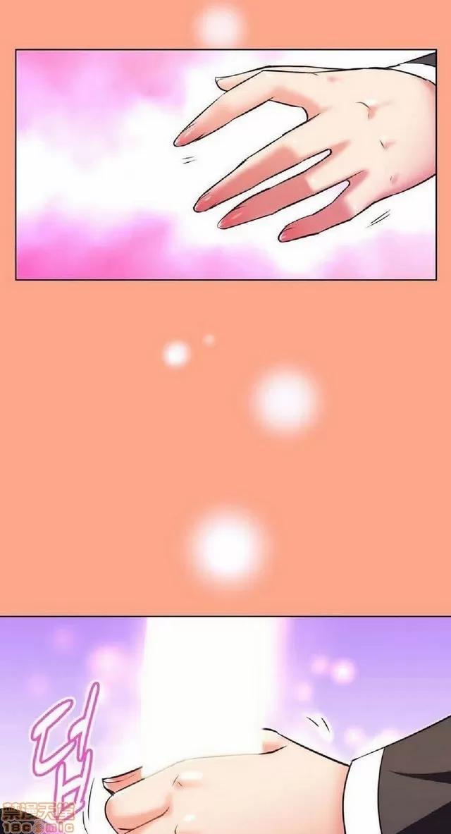 我的超级女友 1404-1854.zip 第133页