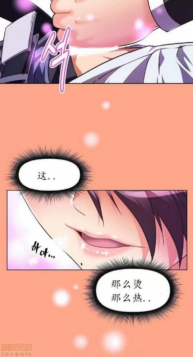 我的超级女友 1404-1854.zip 第134页