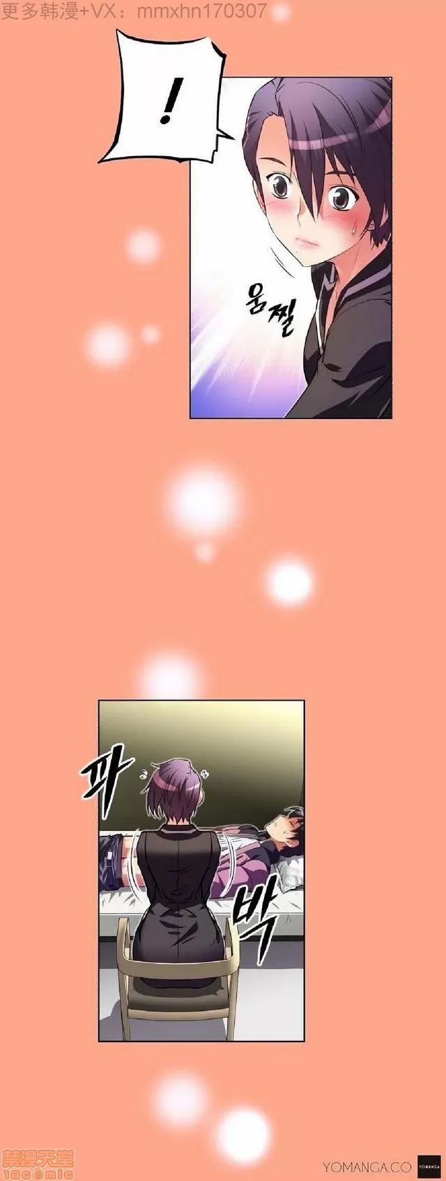 我的超级女友 1404-1854.zip 第135页