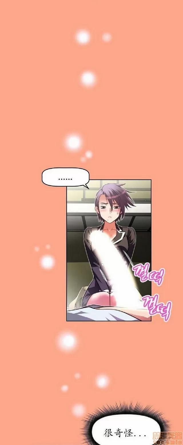我的超级女友 1404-1854.zip 第136页
