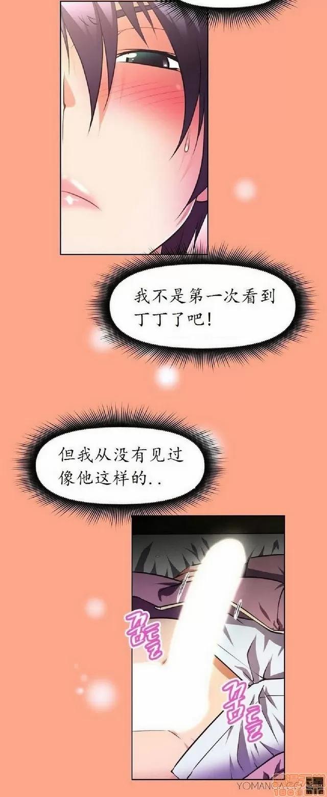 我的超级女友 1404-1854.zip 第137页