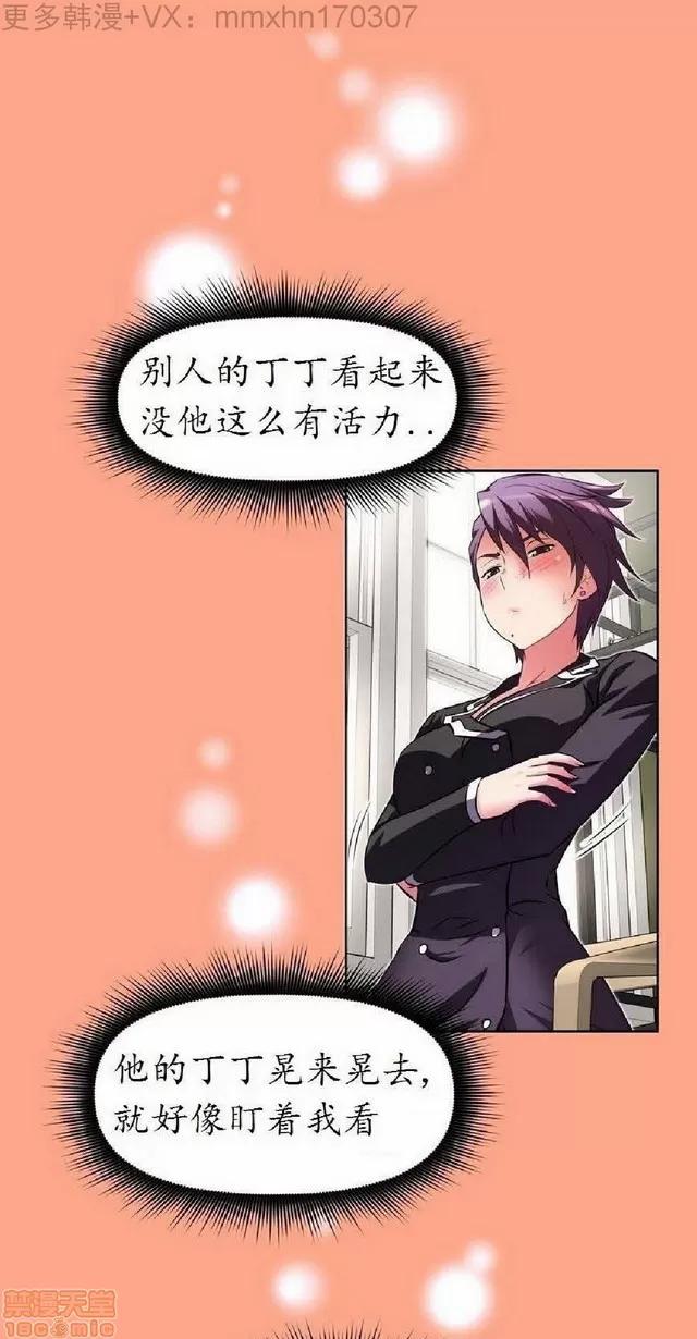 我的超级女友 1404-1854.zip 第138页