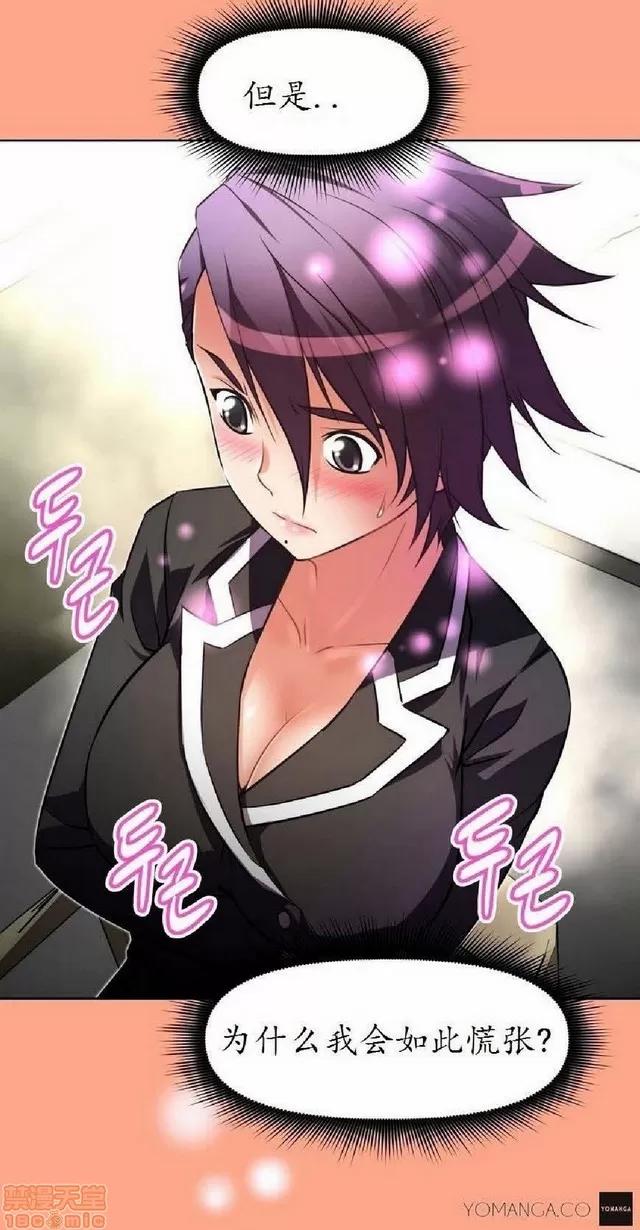 我的超级女友 1404-1854.zip 第139页