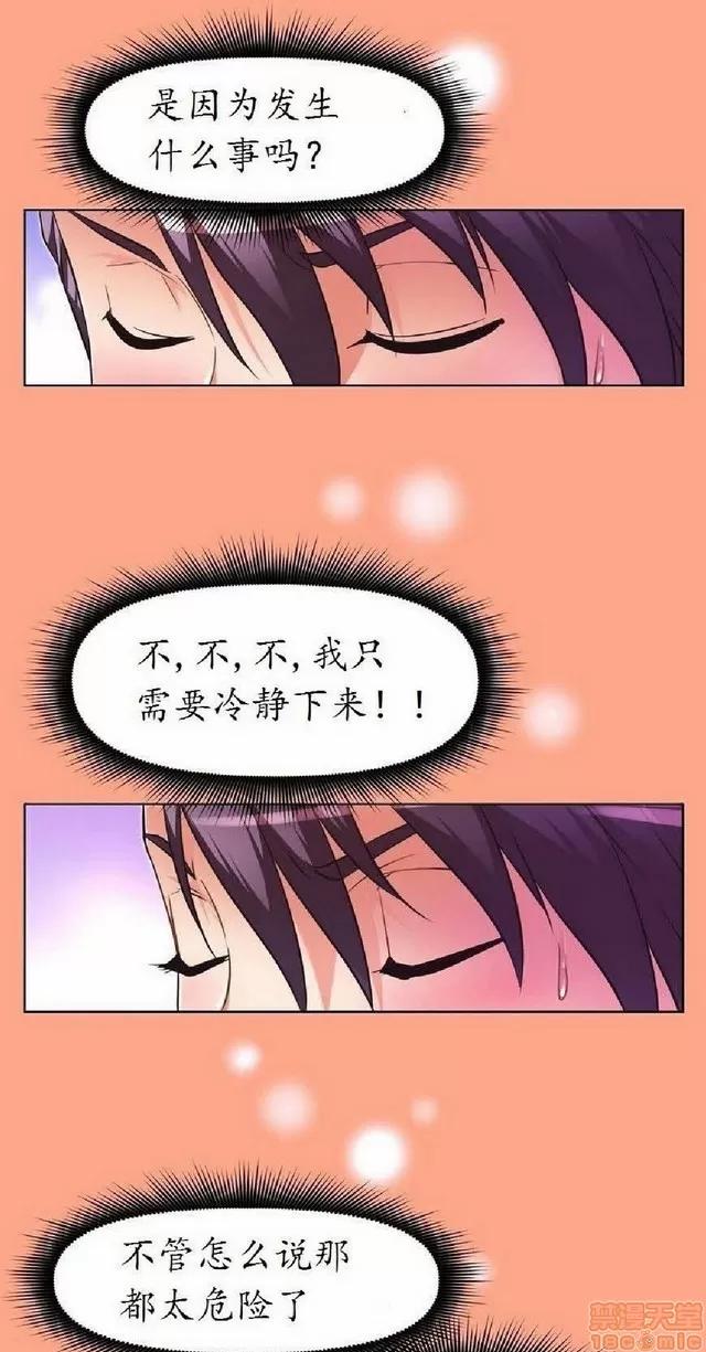我的超级女友 1404-1854.zip 第140页