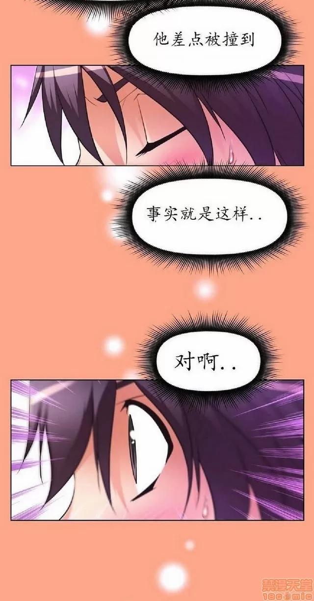 我的超级女友 1404-1854.zip 第141页
