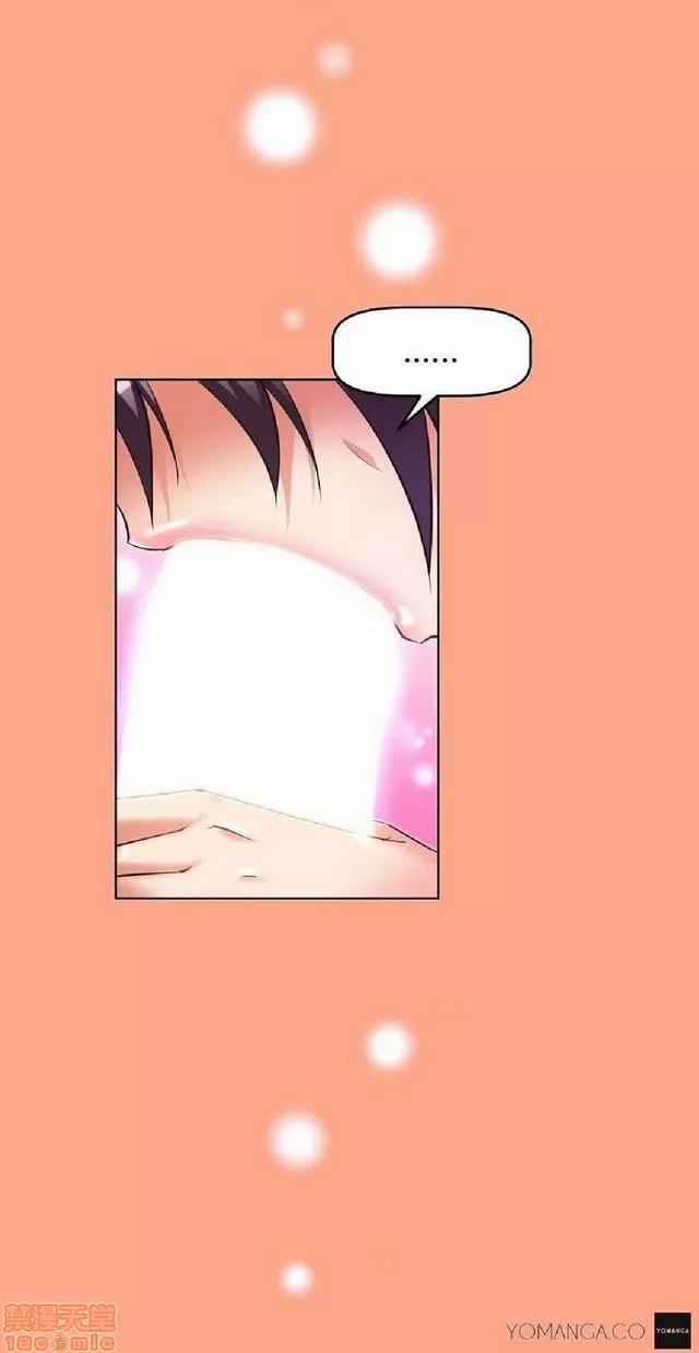 我的超级女友 1404-1854.zip 第143页