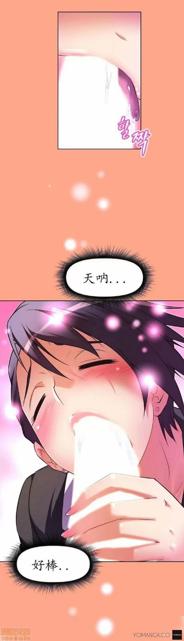 我的超级女友 1404-1854.zip 第144页