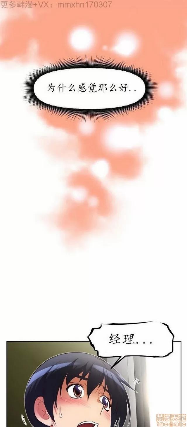 我的超级女友 1404-1854.zip 第145页
