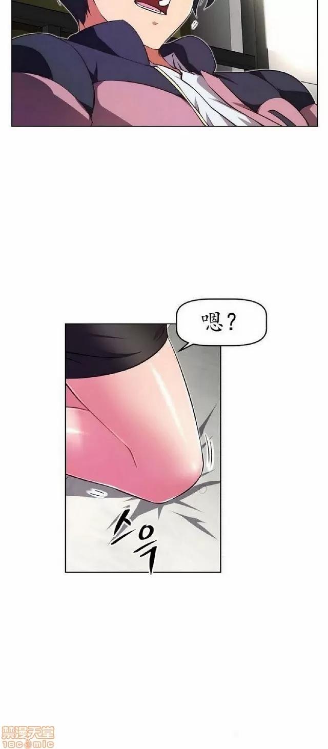我的超级女友 1404-1854.zip 第146页