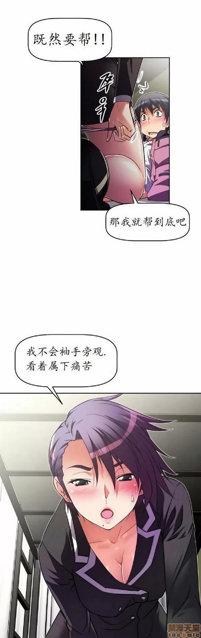 我的超级女友 1404-1854.zip 第147页