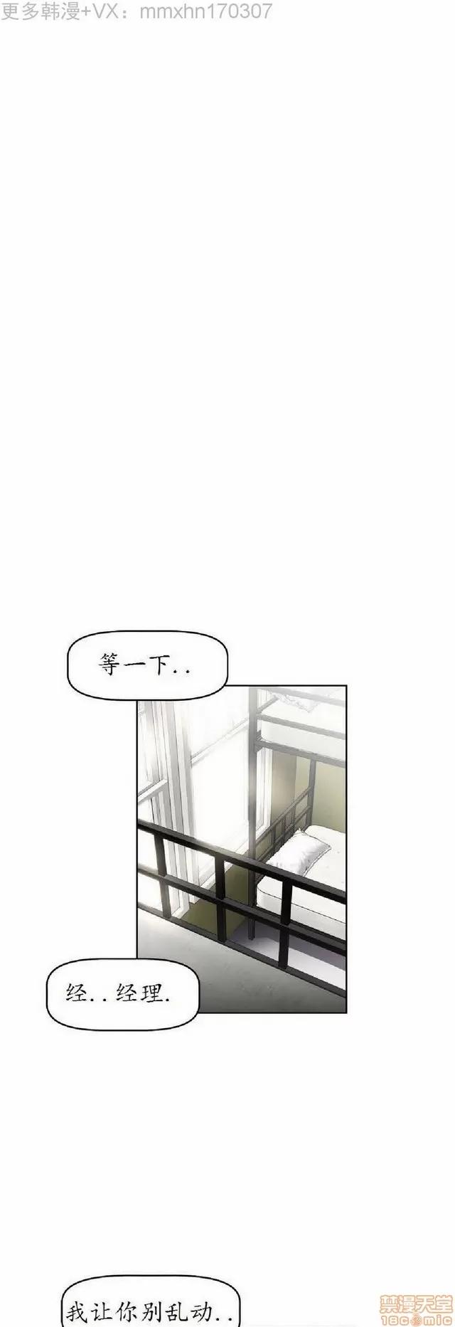 我的超级女友 1404-1854.zip 第149页