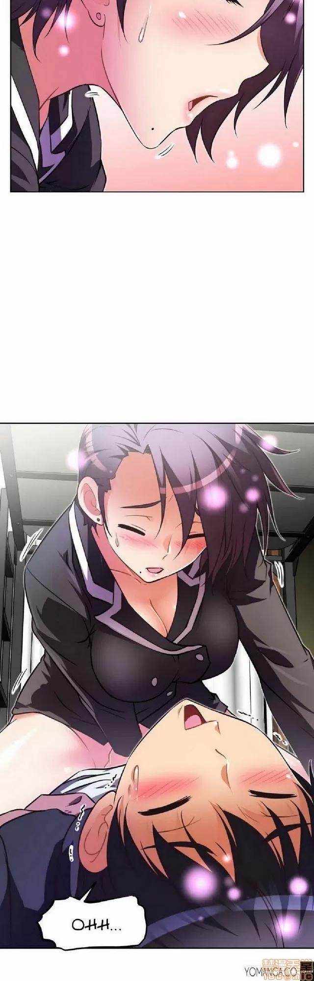 我的超级女友 1404-1854.zip 第152页