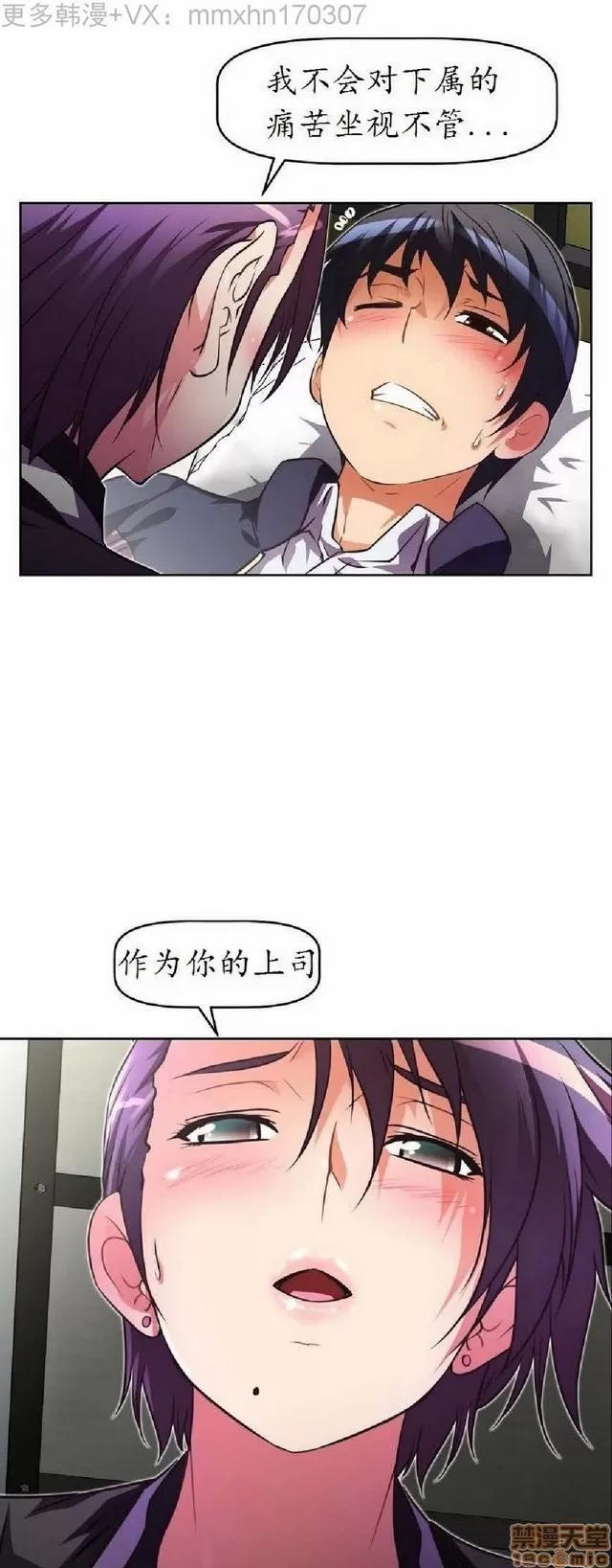 我的超级女友 1404-1854.zip 第153页