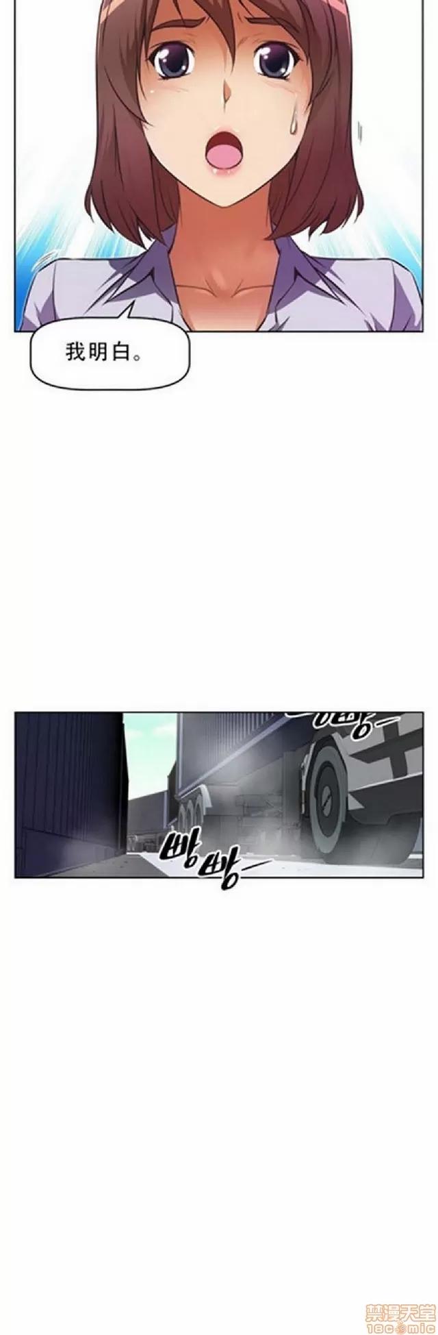 我的超级女友 1404-1854.zip 第158页