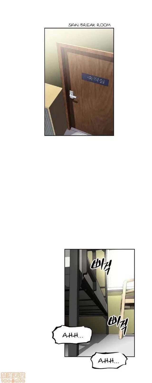 我的超级女友 1404-1854.zip 第159页